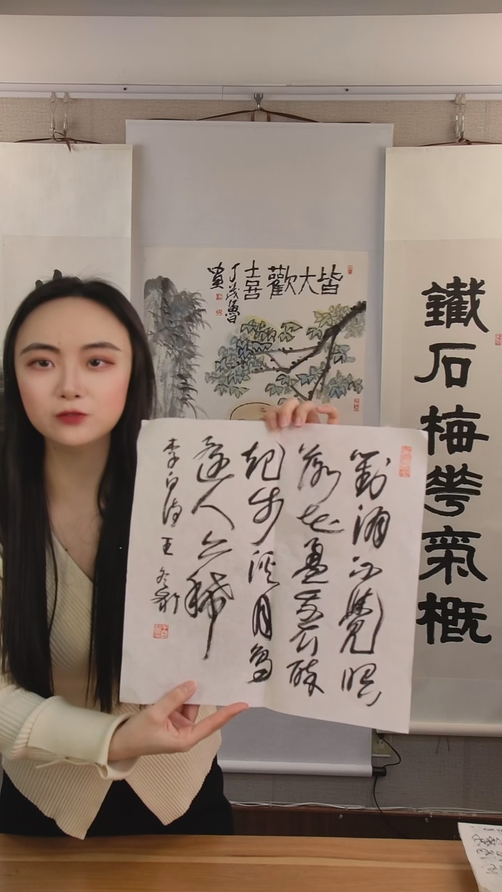 书法奋*王老师书法作品