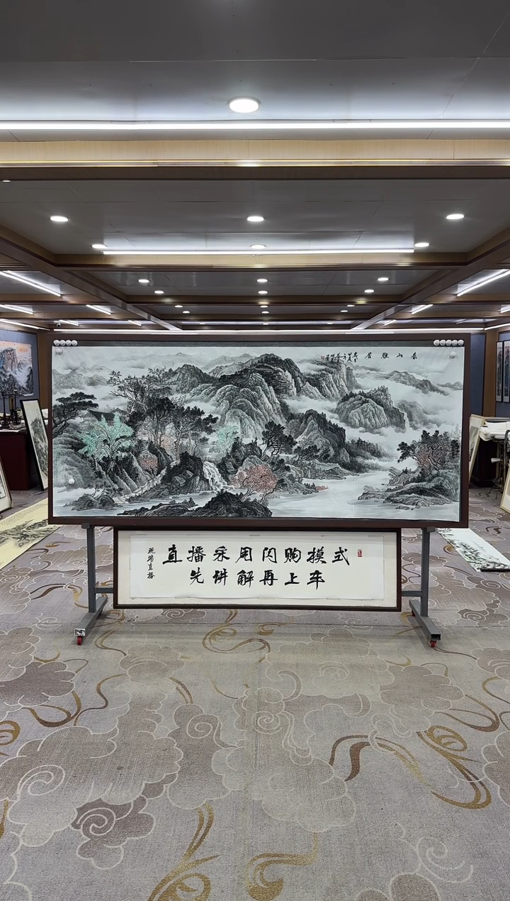 【闪购商品】绘画DC邵明义-小八尺-山水国画