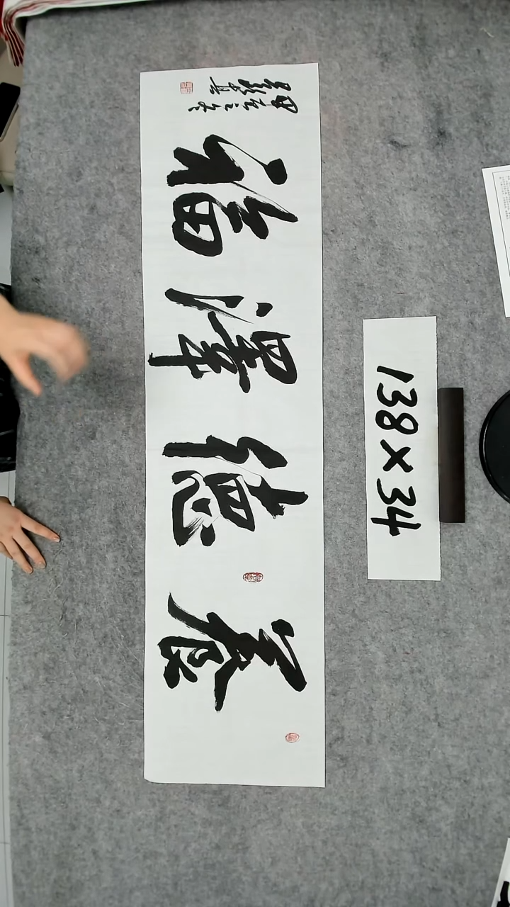书法吕老师书法作品