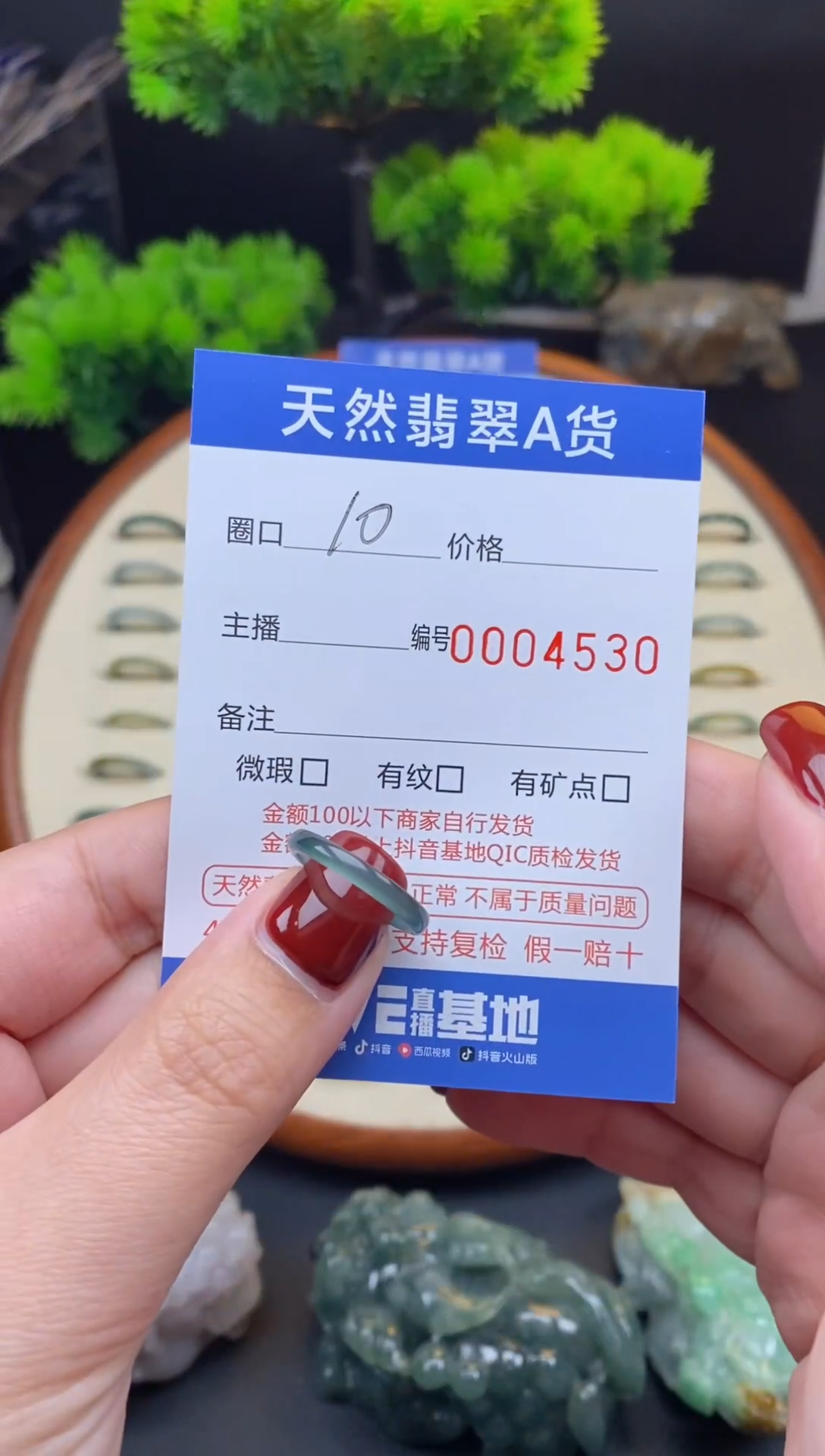 【闪购商品】翡翠戒指未镶嵌翡翠戒圈