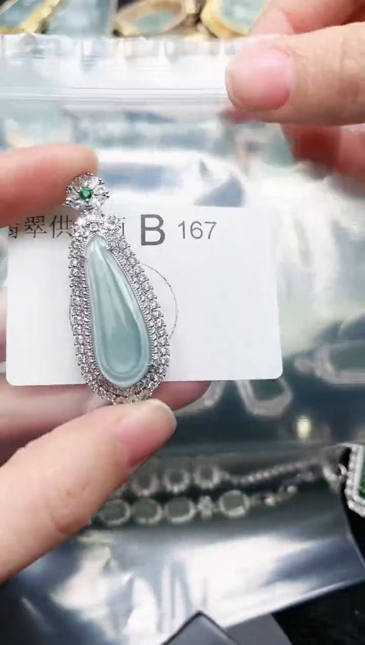 【闪购商品】翡翠颈饰未镶嵌167赠皮绳