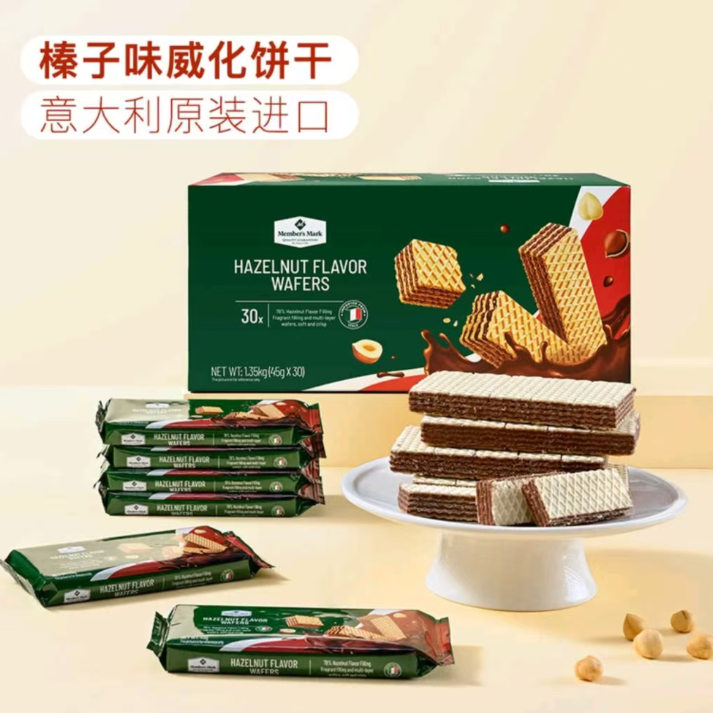 「MembersMark/山姆」意大利榛子味威化饼干休闲小零食美食