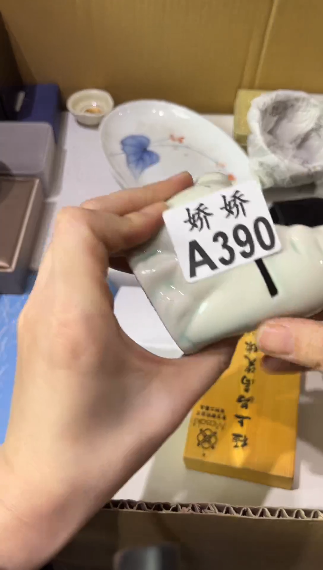 瓷片L****p390 Lswyz-op 