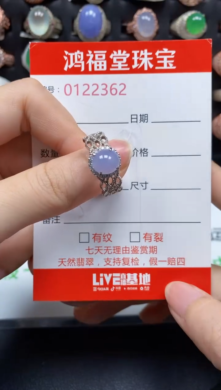 银S925镶嵌戒指翡翠2362
