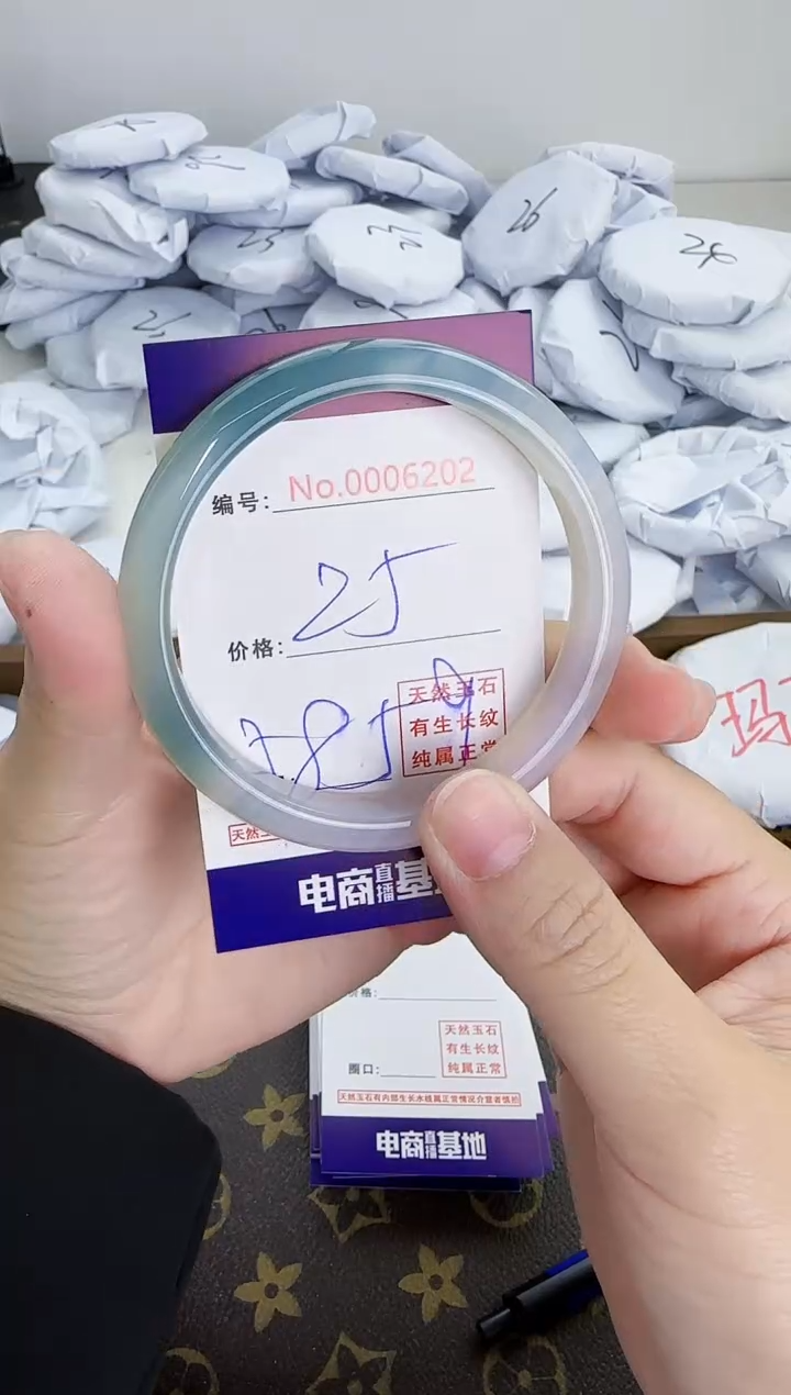 【闪购商品】玛瑙/玉髓手镯未镶嵌6202