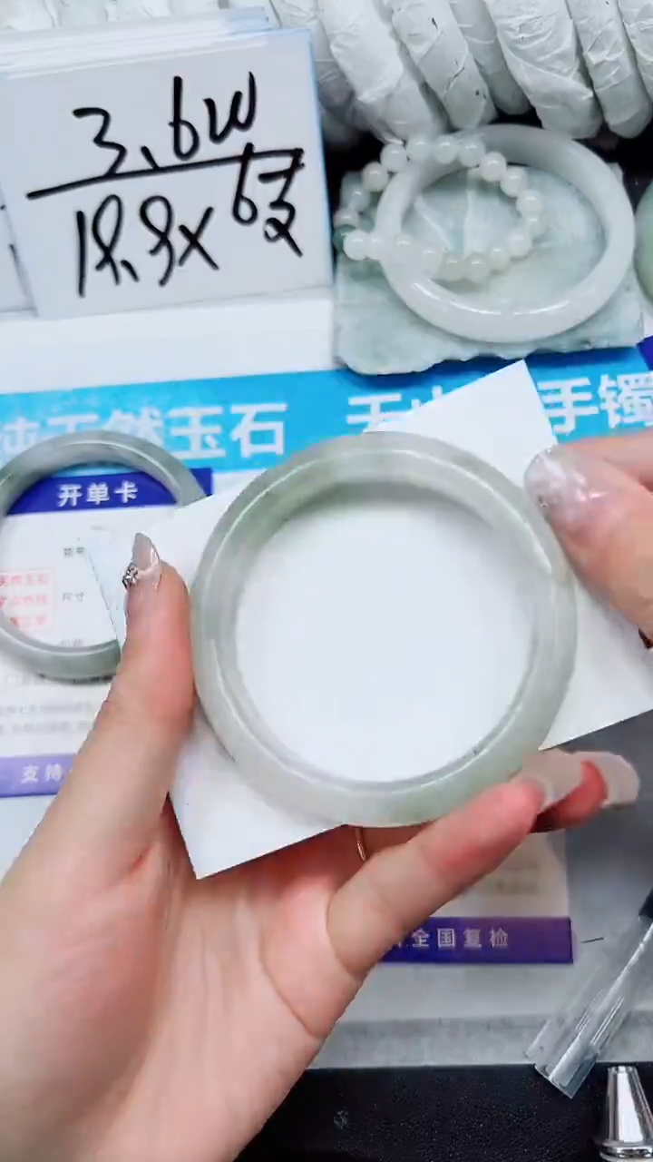 【闪购商品】石英质玉手镯未镶嵌A349-56`57`