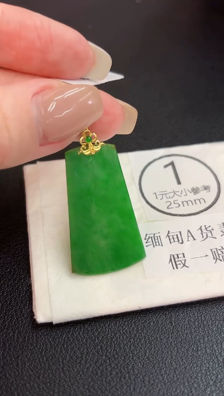 颈饰18K金镶嵌翡翠 缅料A货/支持复检/一件