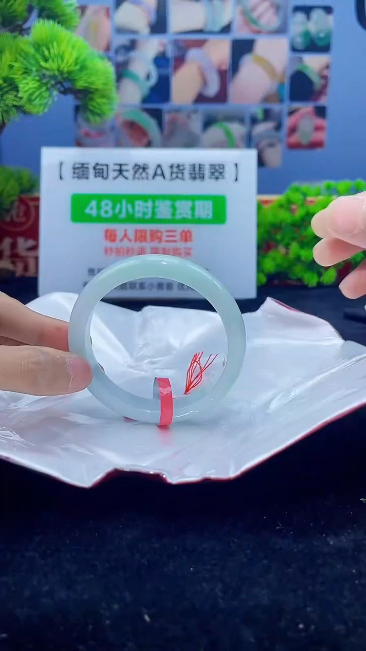 【闪购商品】翡翠手镯未镶嵌手镯15
