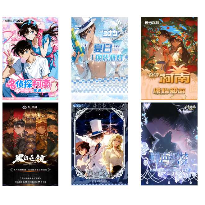 【元旦大转盘】名侦探柯南色纸盲盒-小歪