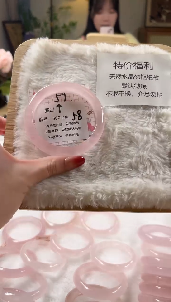未镶嵌手镯水晶500号瑕疵款水晶手镯不退不换