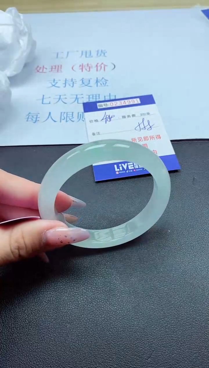 以实物为准0000234991