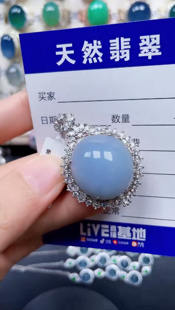 颈饰银S925镶嵌翡翠409