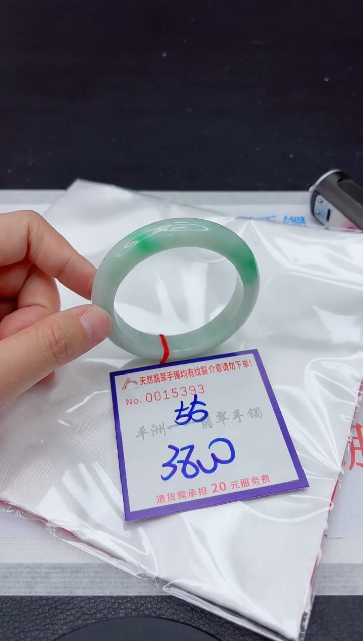 未镶嵌手镯翡翠111111111