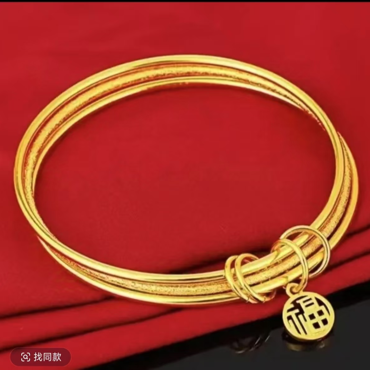 合金手镯 【三生三世】古法时尚不掉色金色素圈精美经典百搭饰品