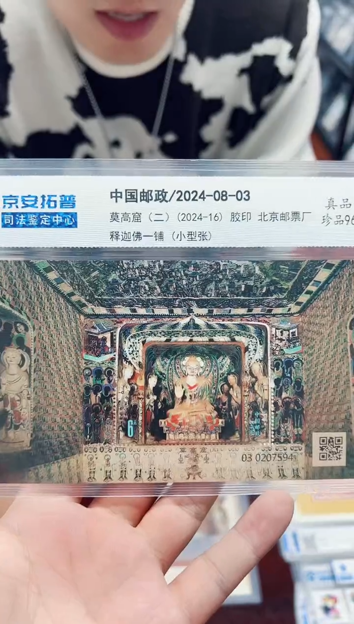 【闪购商品】《莫高窟》（一、二）大全套