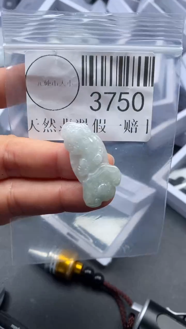吊坠(不含链)未镶嵌翡翠3750