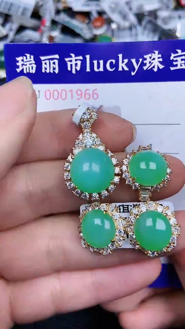 颈饰银S925镶嵌翡翠1966