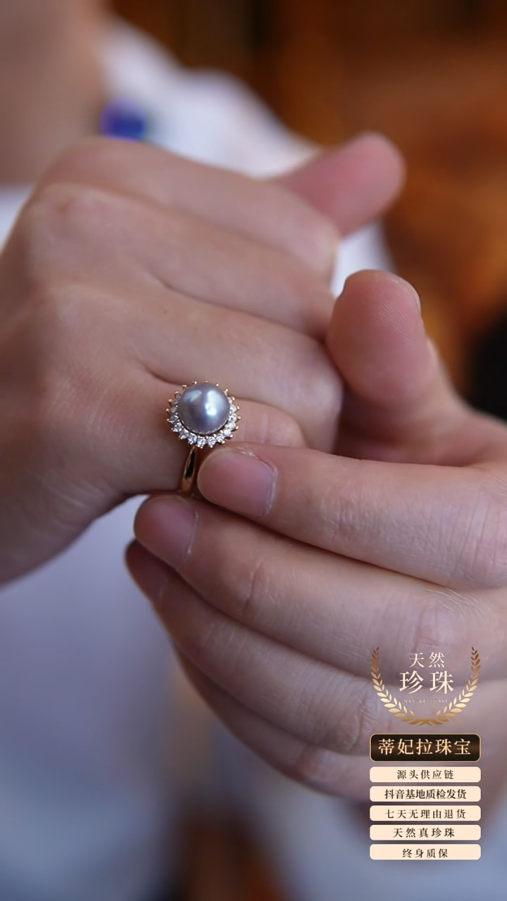 未镶嵌戒指淡水珍珠戒指