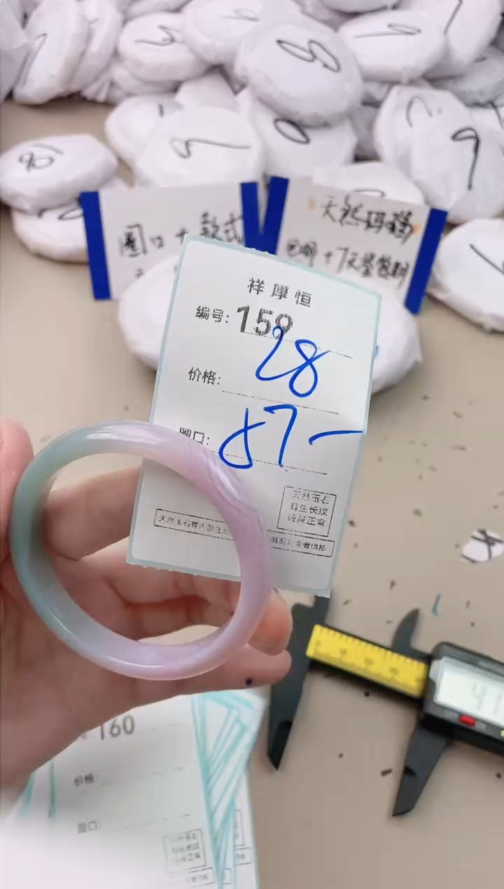 【闪购商品】玛瑙/玉髓手镯未镶嵌159