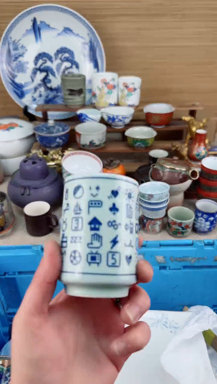 【闪购商品】瓷片茶盏陶瓷陶器