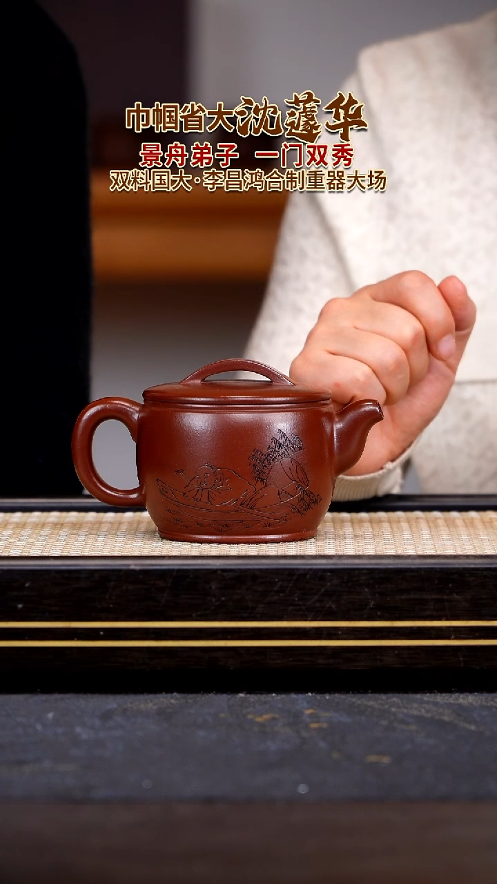 茶壶紫砂宜兴紫砂壶