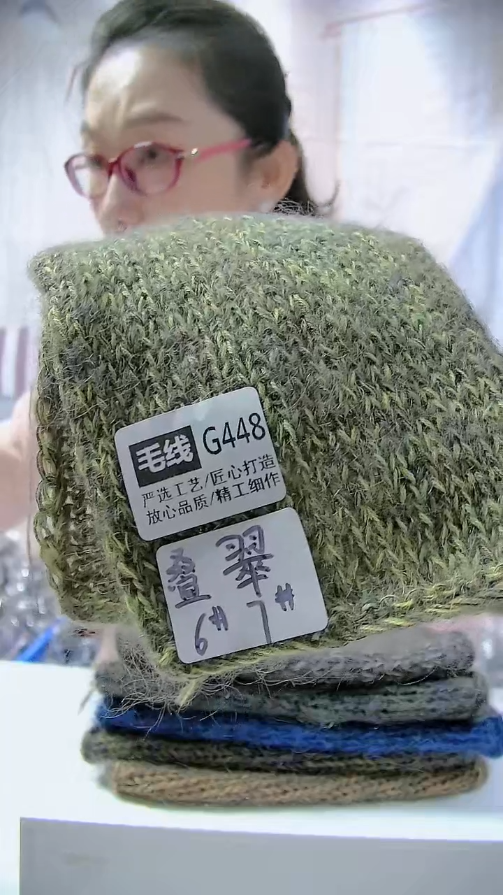 【G448叠翠]春华系列高档山羊毛马海毛线1团(0.4斤)
