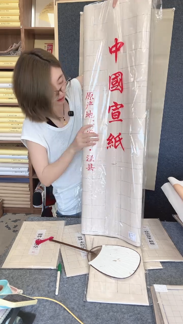 六尺整素麻纸180*97cm20张【6cm格子】半熟
