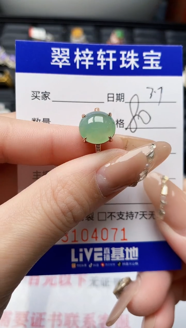 【闪购商品】翡翠戒指银S925镶嵌/4071