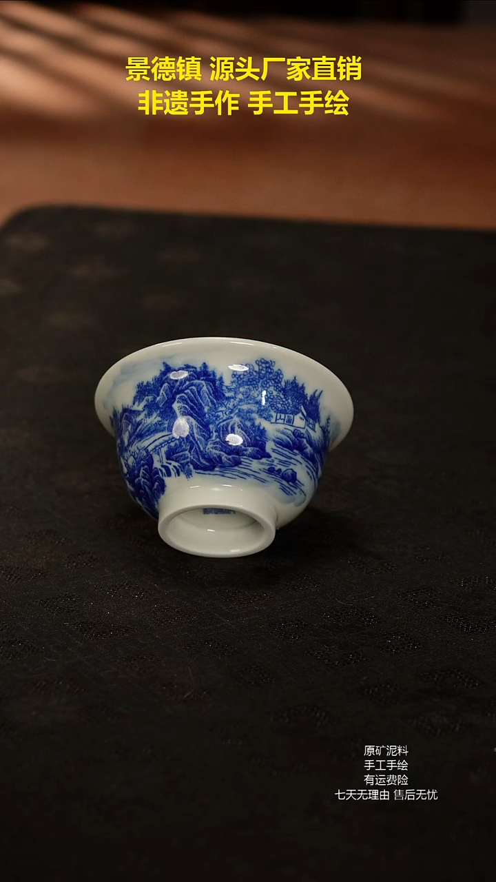 景德镇手工手绘陶瓷