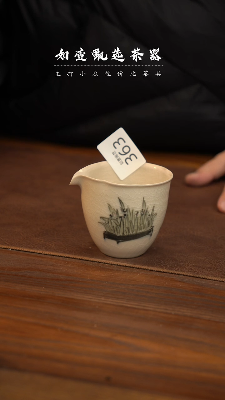 【闪购商品】如壹陶艺甄选手工同款发其一