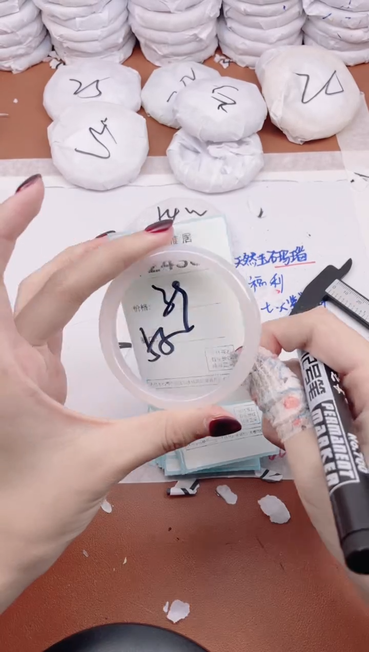 【闪购商品】玛瑙/玉髓手镯未镶嵌2436