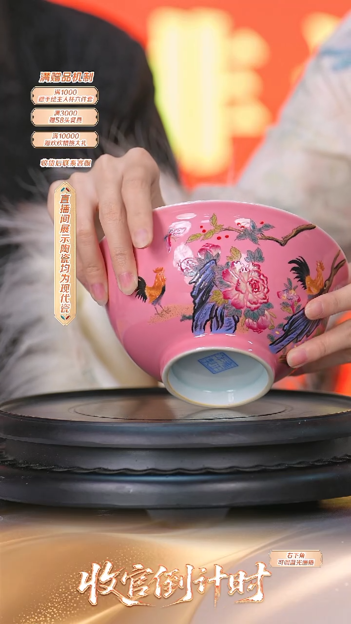 瓷片官窑瓷画院-流水101