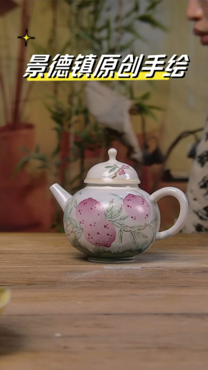 【闪购商品】景德镇陶瓷杯碗柴烧多人