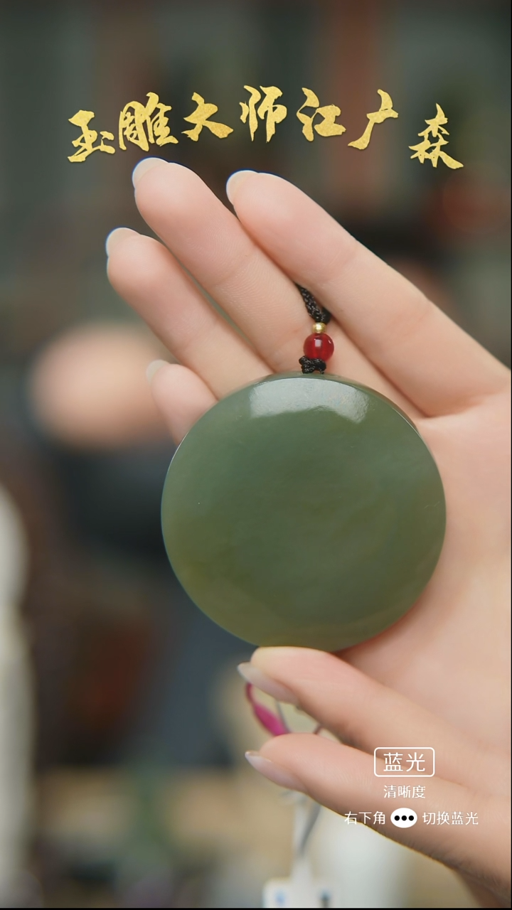 未镶嵌和田玉挂件b104多样性发货拍一发一