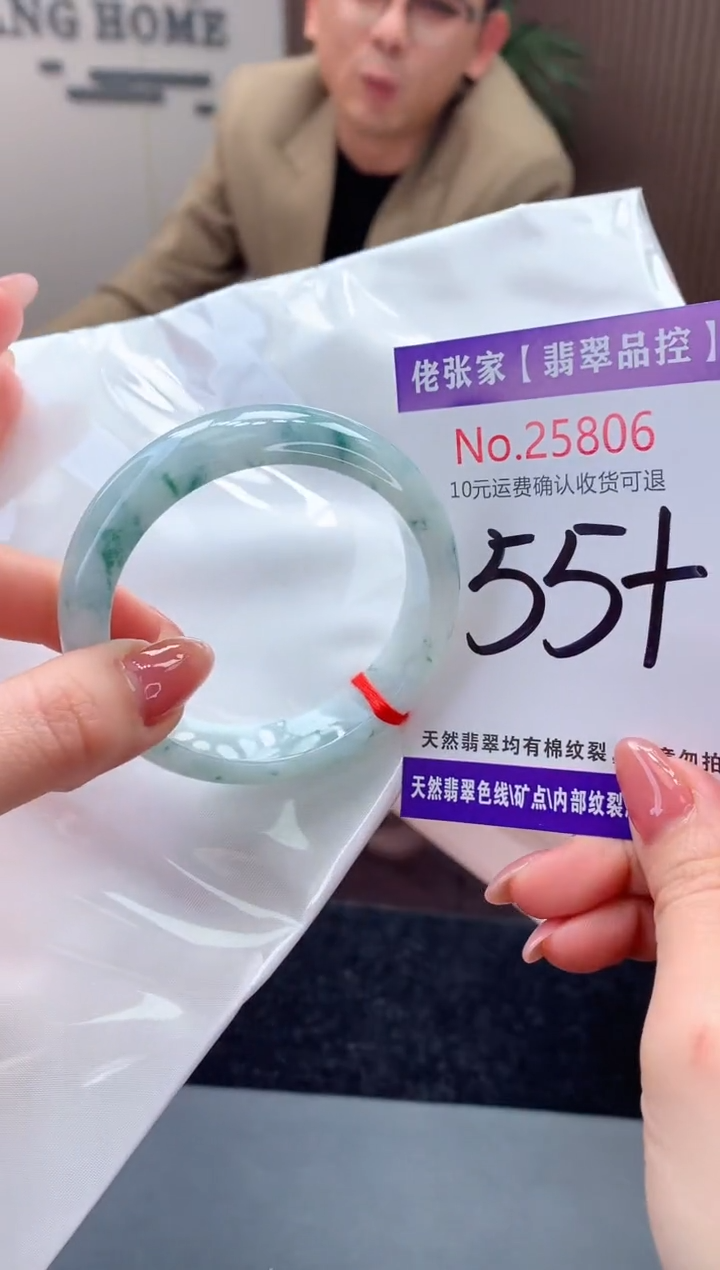 【闪购商品】翡翠手镯未镶嵌天然缅甸A货翡翠