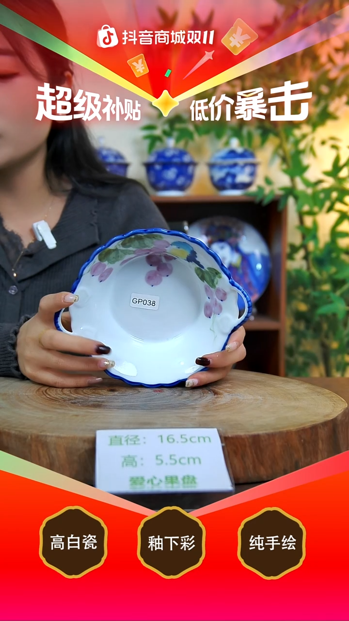 碗景德镇手工手绘陶瓷【食品级】