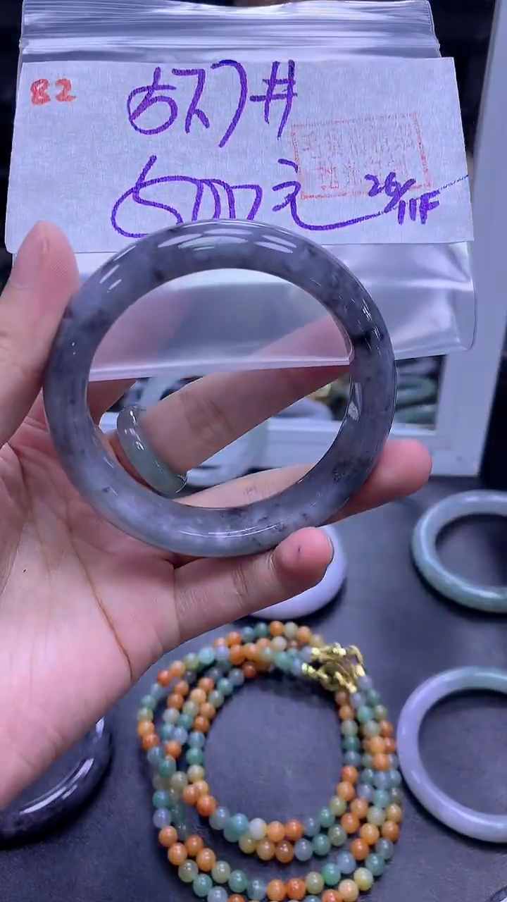 未镶嵌定制翡翠82手镯57.7+500元+拍一发一