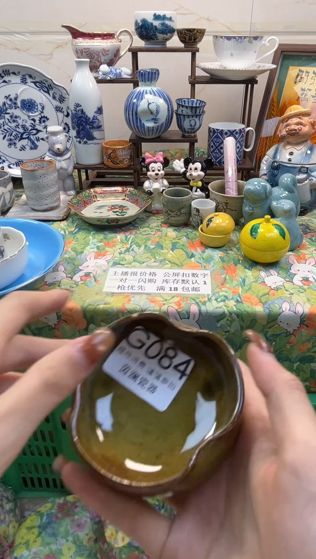 杯糖***半茵澜瓷器瓷片闪购G084