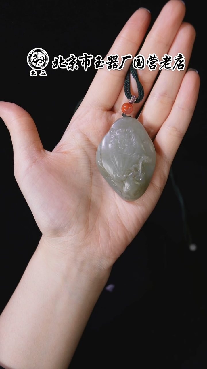 未镶嵌和田玉挂件BY1209FPXQ016