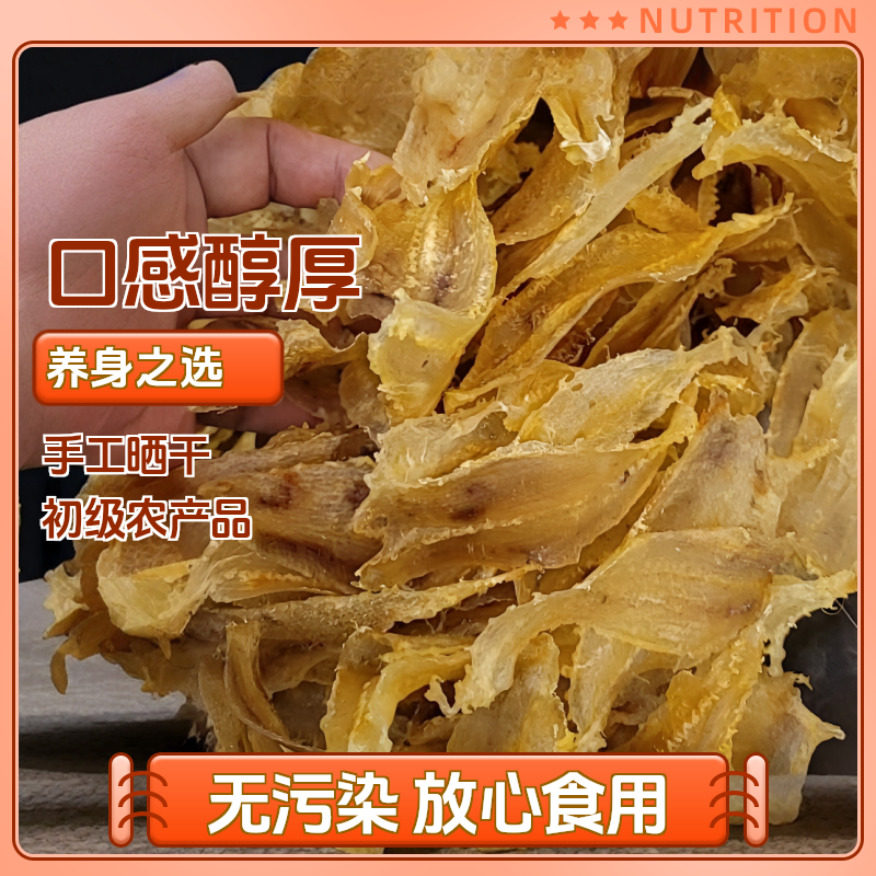 小土鳘片，营养丰富，性价比高