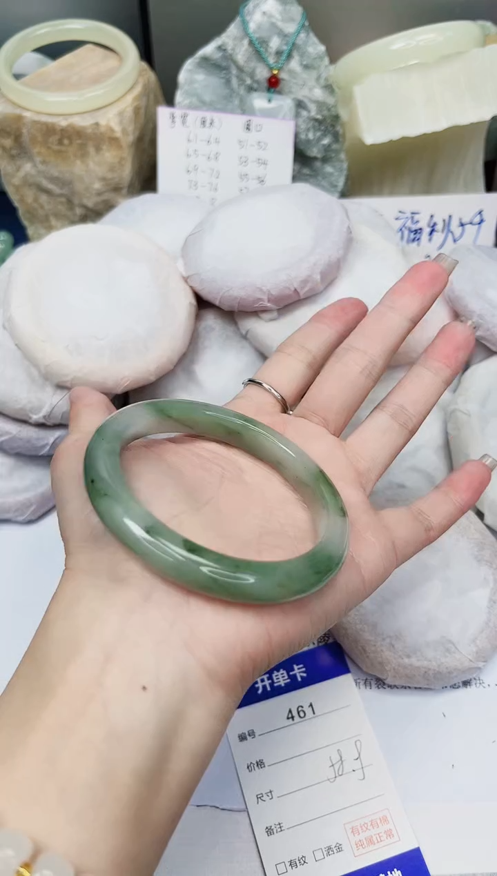 【闪购商品】石英质玉手镯未镶嵌461-天山翠-圈口58