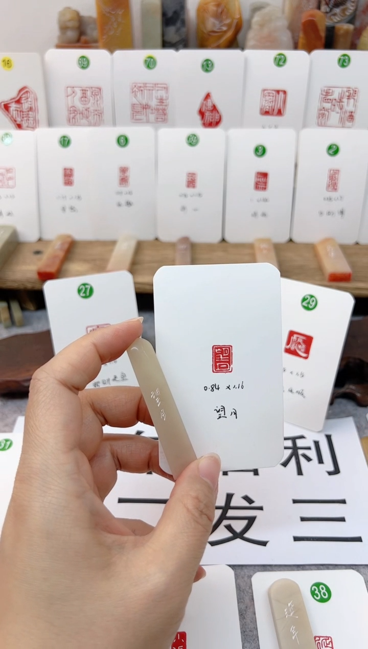 【闪购商品】老挝石印石 望月    成品闲章