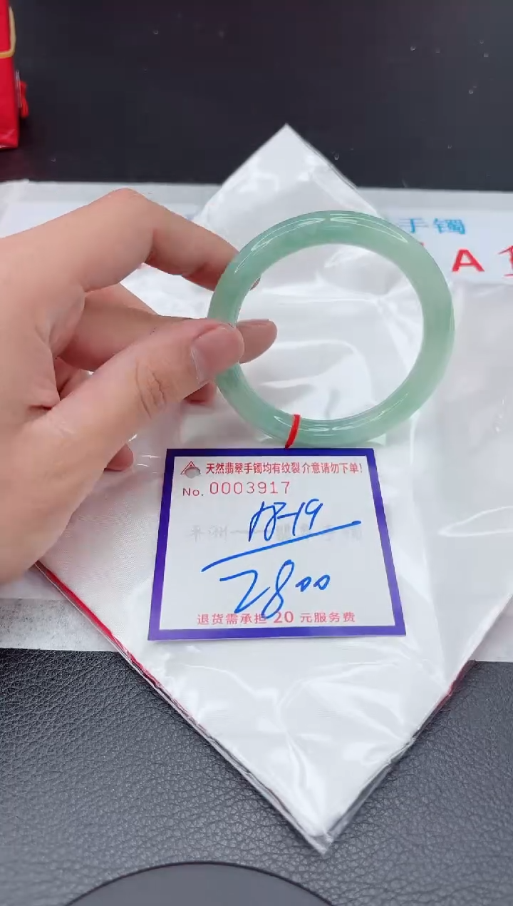 【闪购商品】翡翠手镯未镶嵌11111111111111
