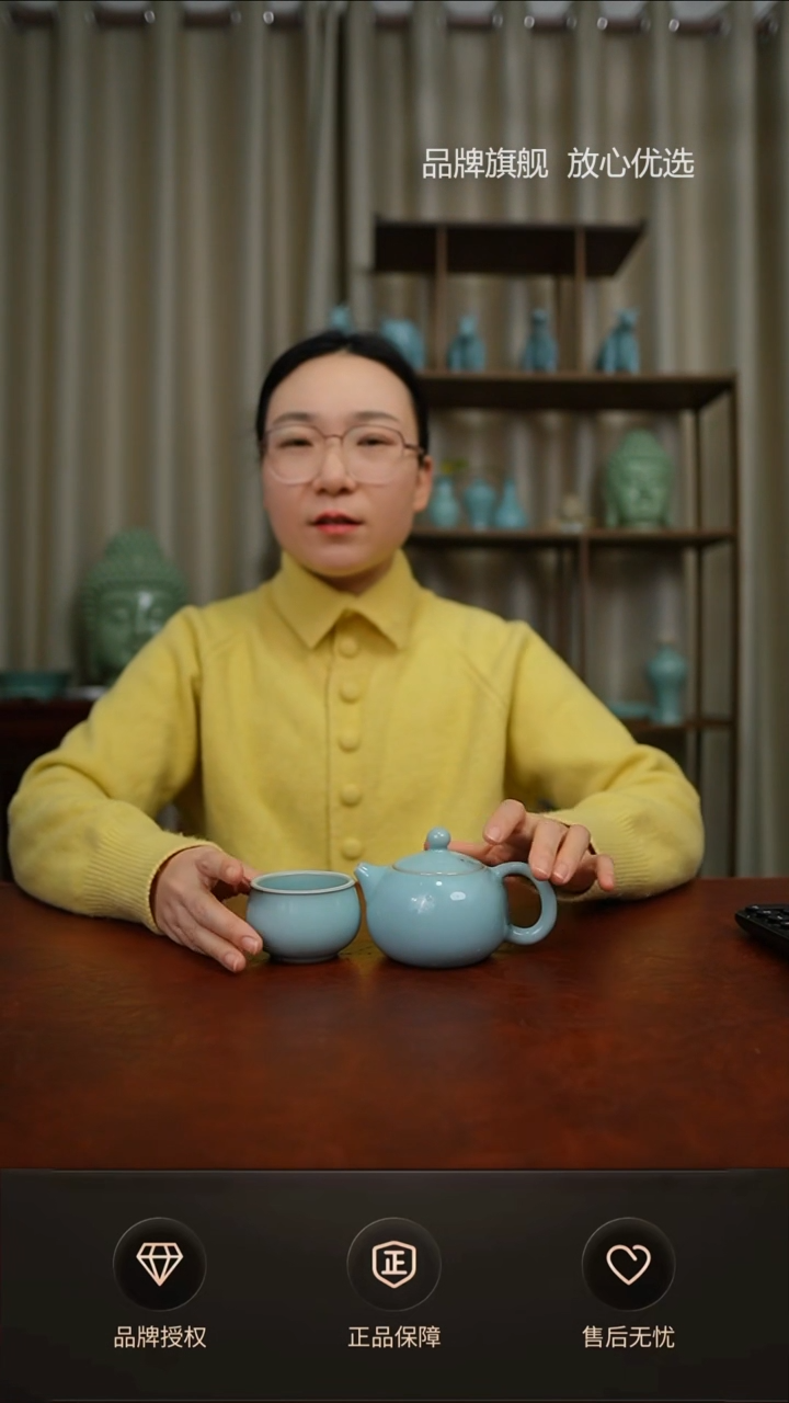 【闪购商品】一级倒扣西施 送如意杯