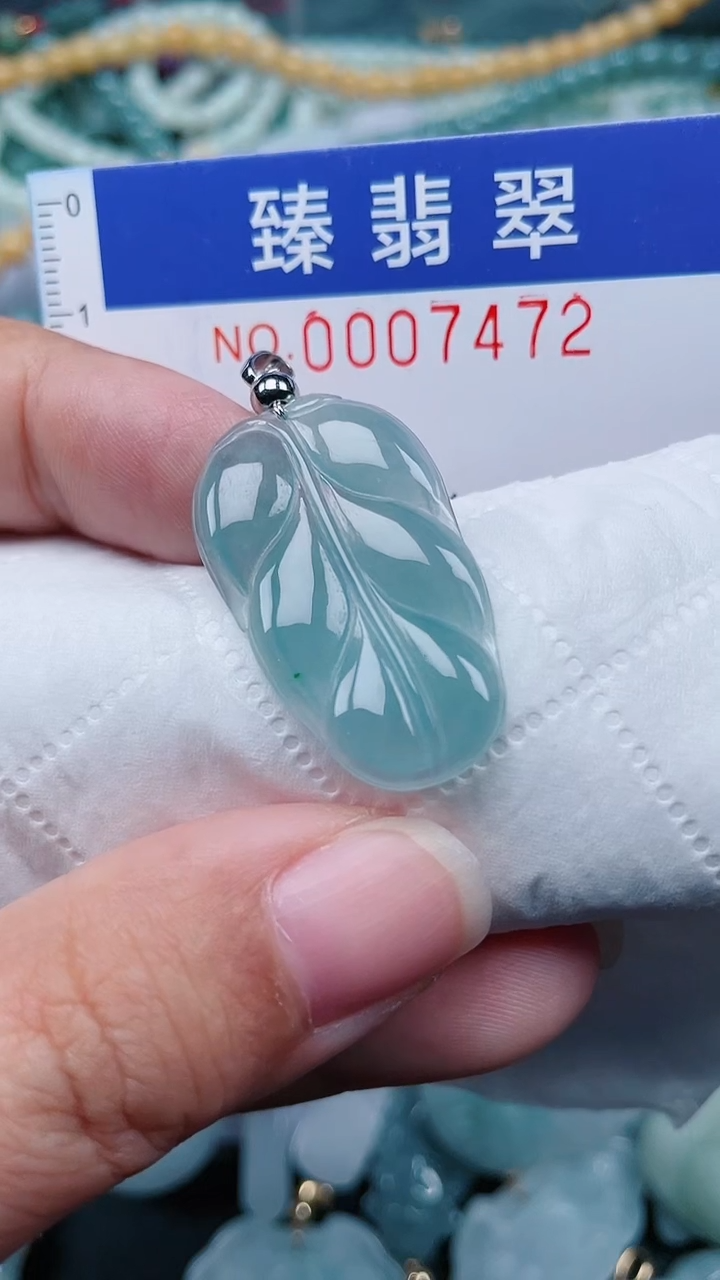 颈饰未镶嵌翡翠.0007472