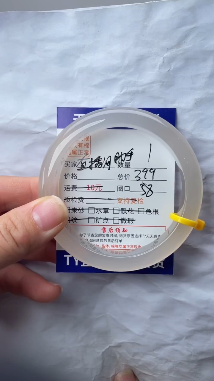 手镯玛瑙/玉髓未镶嵌玛瑙手镯