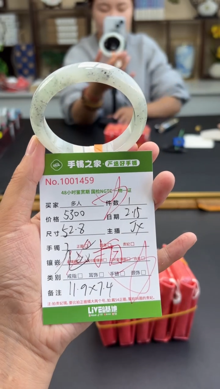 【闪购商品】翡翠手镯未镶嵌多人
