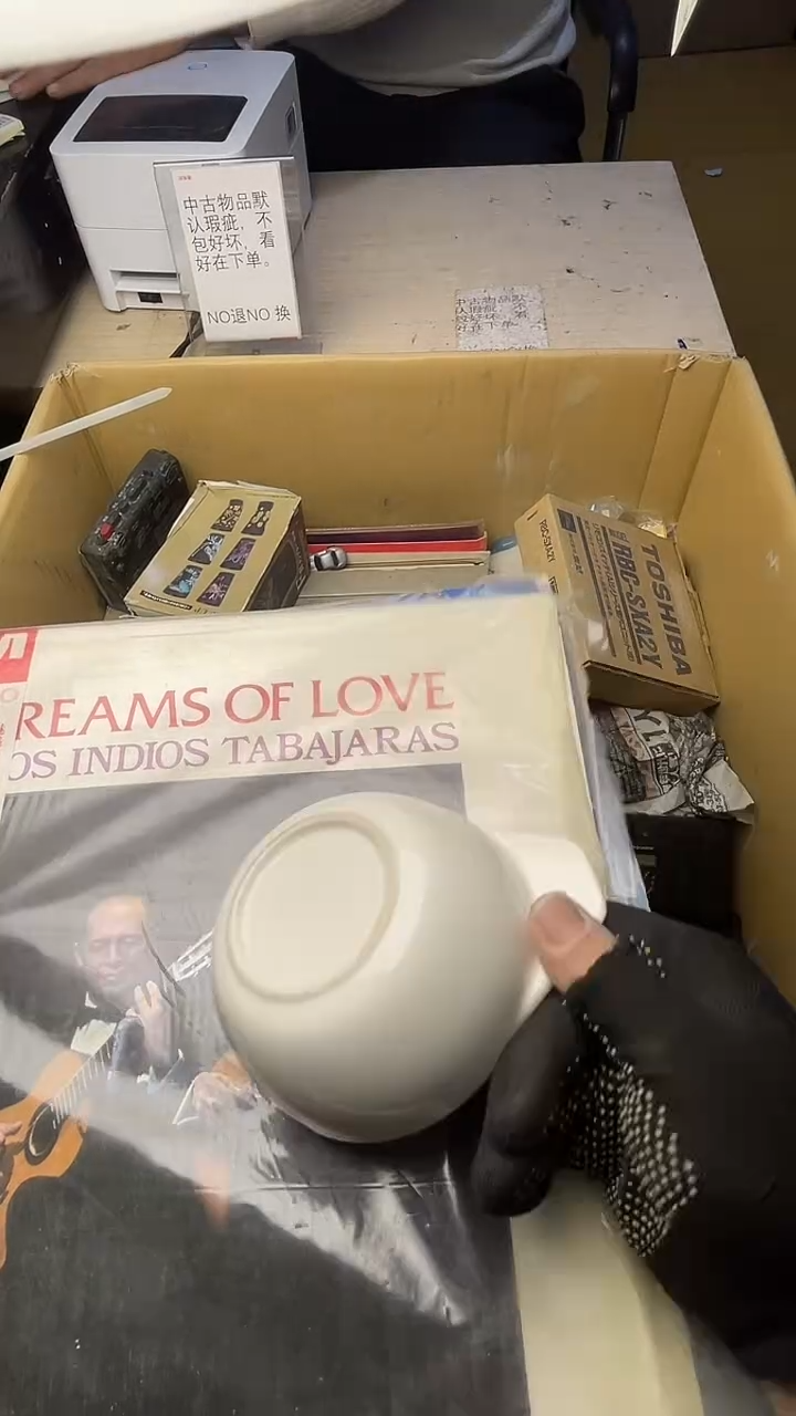 紫**子二手商品不退不换茶杯