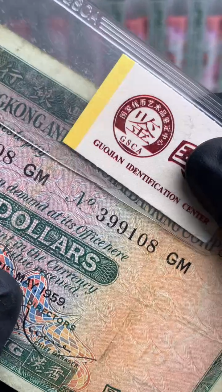 【闪购商品】塑料399108   面值10元  