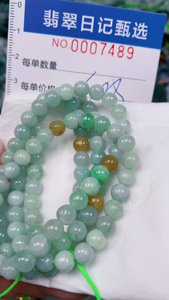 【闪购商品】翡翠颈饰未镶嵌00007489